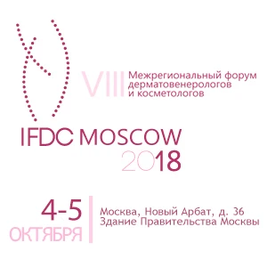 IFDC 2018