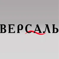 Версаль