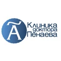 Клиника доктора А.А. Пенаева