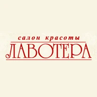 ЛавОтера