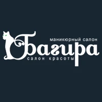 Багира