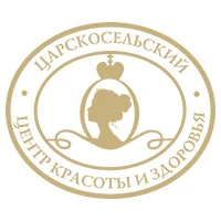 Царскосельский центр красоты и здоровья