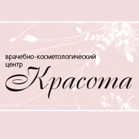 Красота