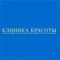 Клиника красоты