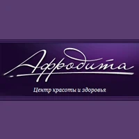 Афродита