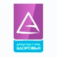 Архитектура здоровья