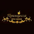 Принцесса