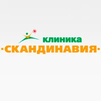 Скандинавия