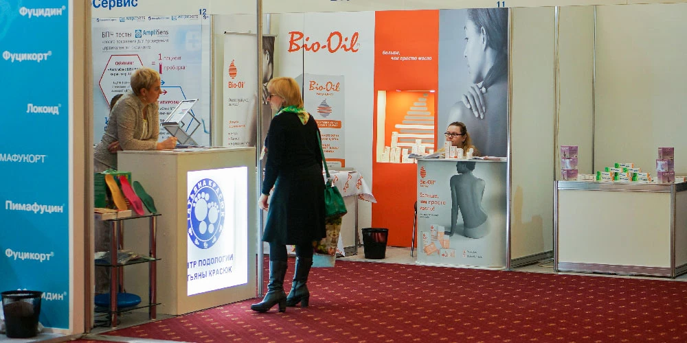 IFDC 2019
