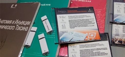 Пятая бизнес-лаборатория «Риски эстетической медицины»