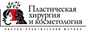 Научно–практический журнал 