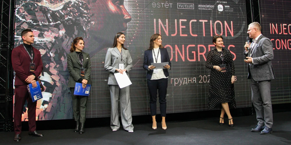 Injection Congress 2020