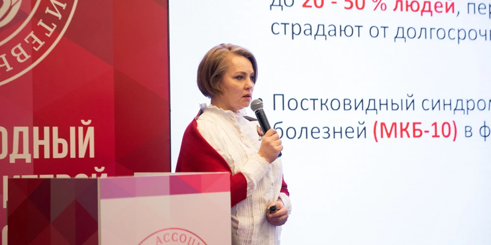 II Международный конгресс по нитевой имплантологии
