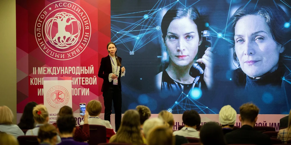II Международный конгресс по нитевой имплантологии