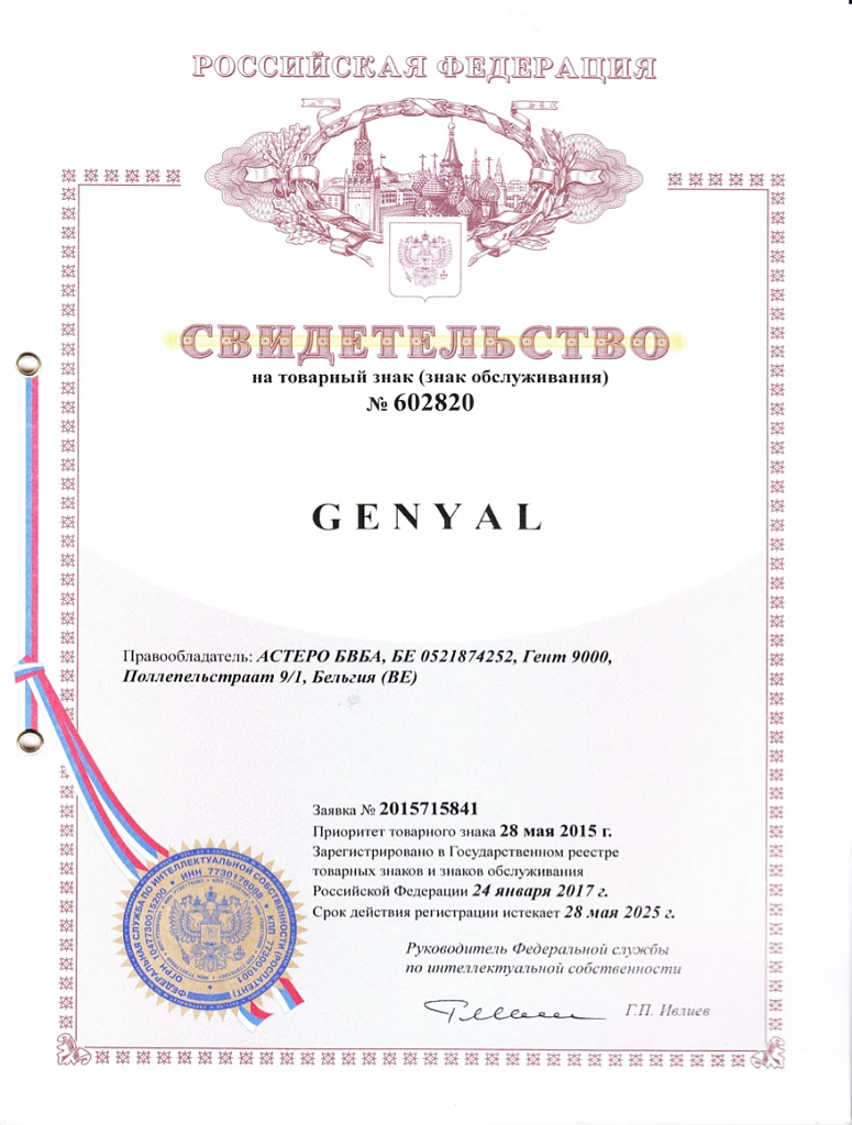 Genyal