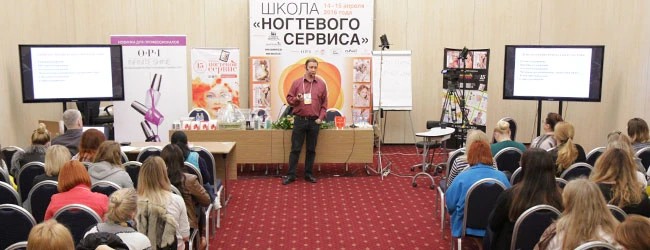Школа Ногтевого сервиса