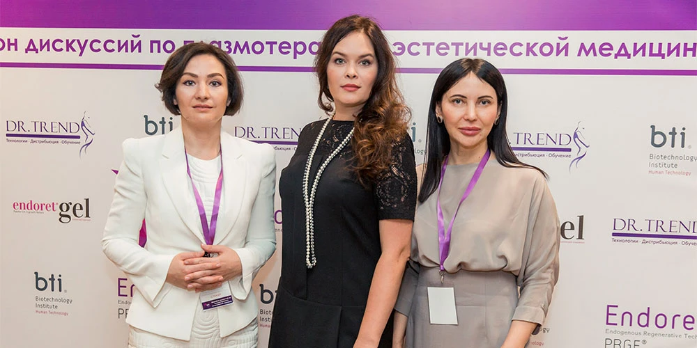 Марафон дискуссий по плазмотерапии в эстетической медицине