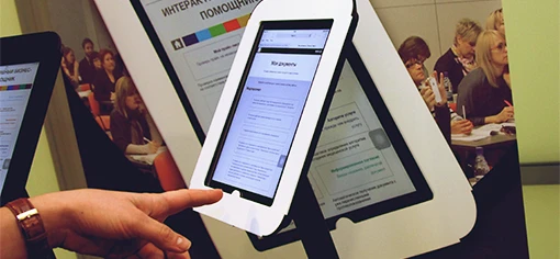 Шестая бизнес-лаборатория «Риски эстетической медицины»