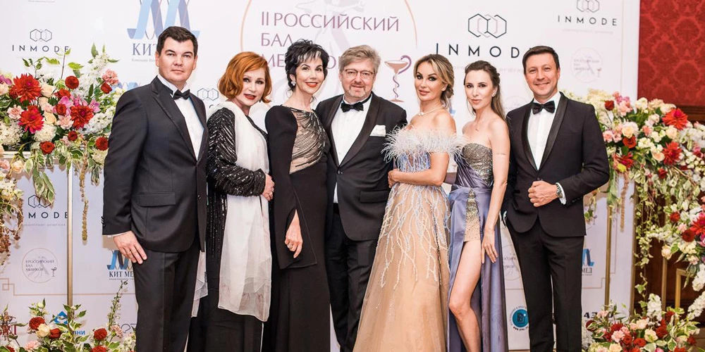 Бал медиков