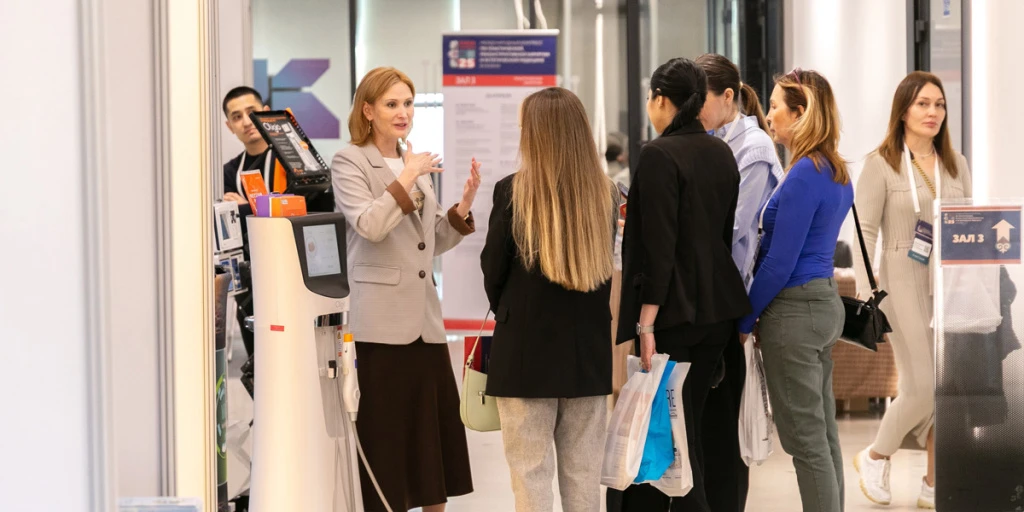 Международный конгресс по пластической, реконструктивной и эстетической медицине