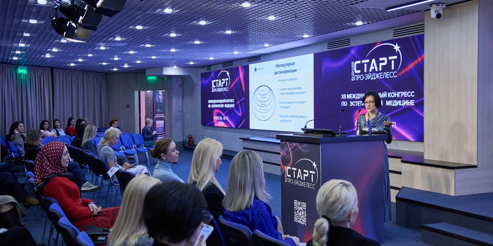 Про Эйджлесс — 2026