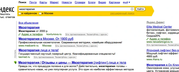 контекст.jpg
