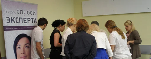 Спроси эксперта РЭМ