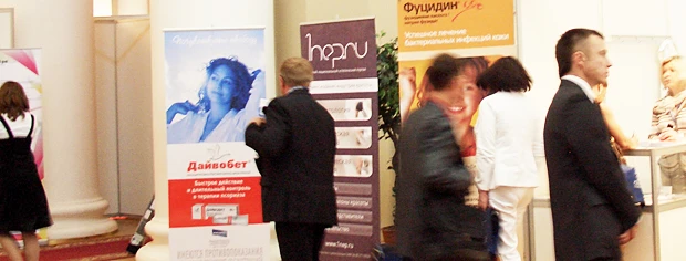 Косметология в числе признанных отраслей медицины 