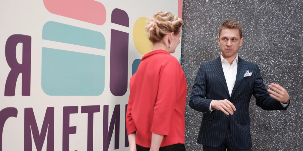 Премия «Моя косметика» 2020