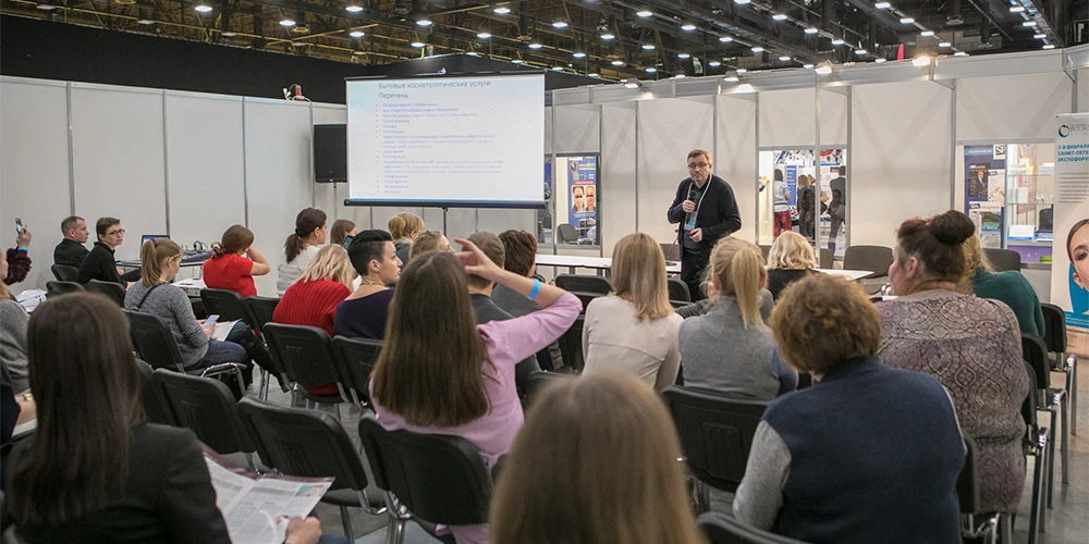 INTERCHARM Professional Санкт-Петербург 2018