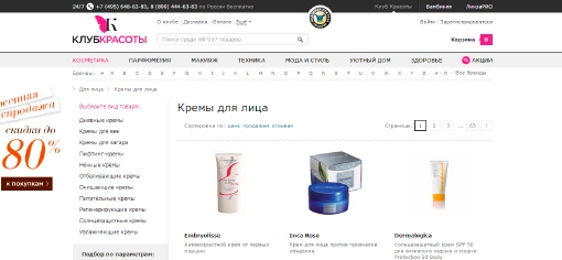 Клуб красоты (klubkrasoti.ru)