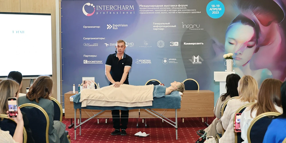 chetvert-veka-s-intercharm-professional