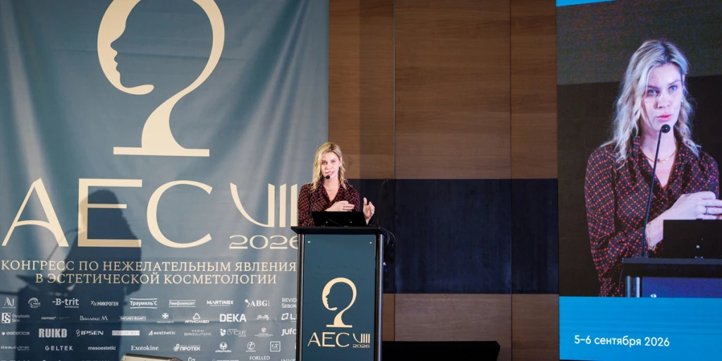 AEC 2026