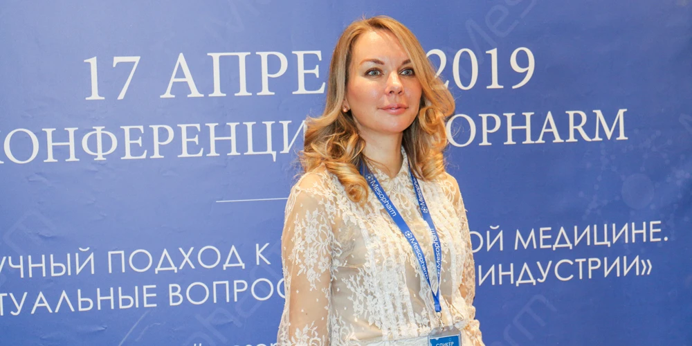 Конференция Mesopharm
