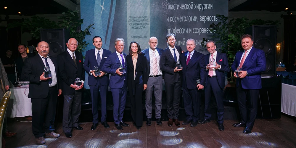 Конгресс по пластической хирургии 2018