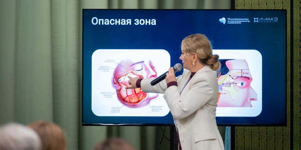 Балтийский конгресс
