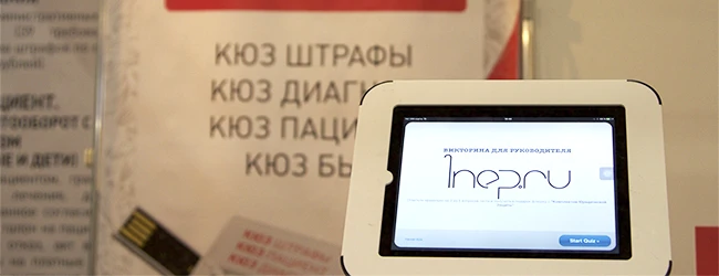Тест для руководителей и специалистов от портала 1nep.ru