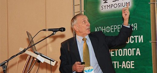 XIV Международный Симпозиум по эстетической медицине
