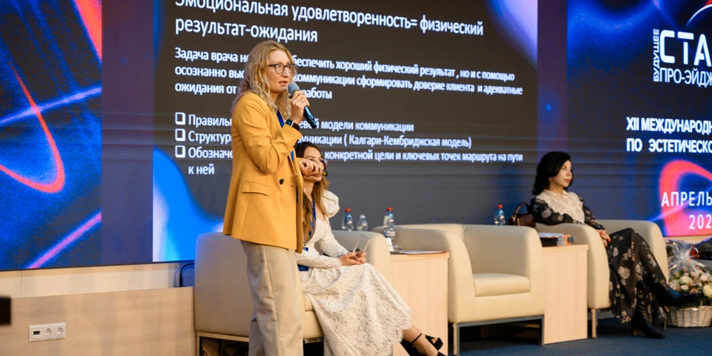 Про Эйджлесс — 2026