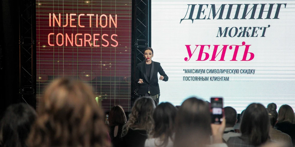 Injection Congress 2020