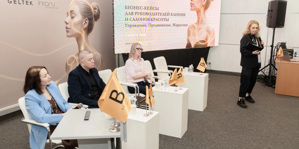 BEAUNITY от InterCHARM