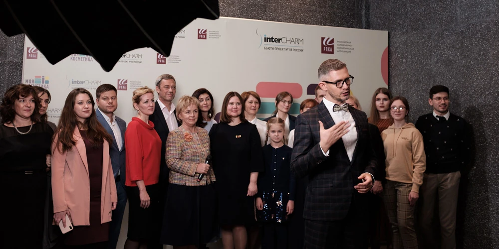 Премия «Моя косметика» 2020