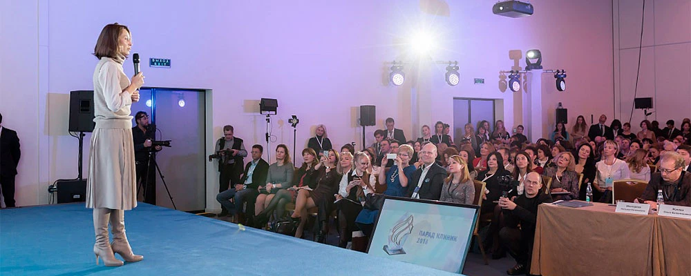 Парад клиник – 2016