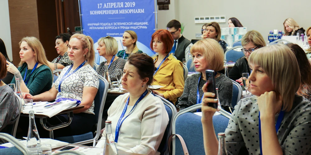 Конференция Mesopharm