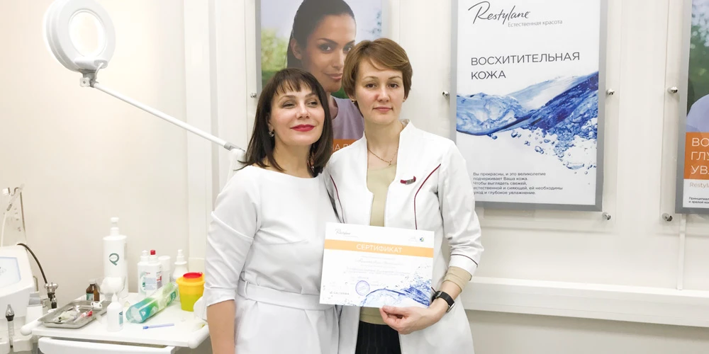 Скинбустер центр