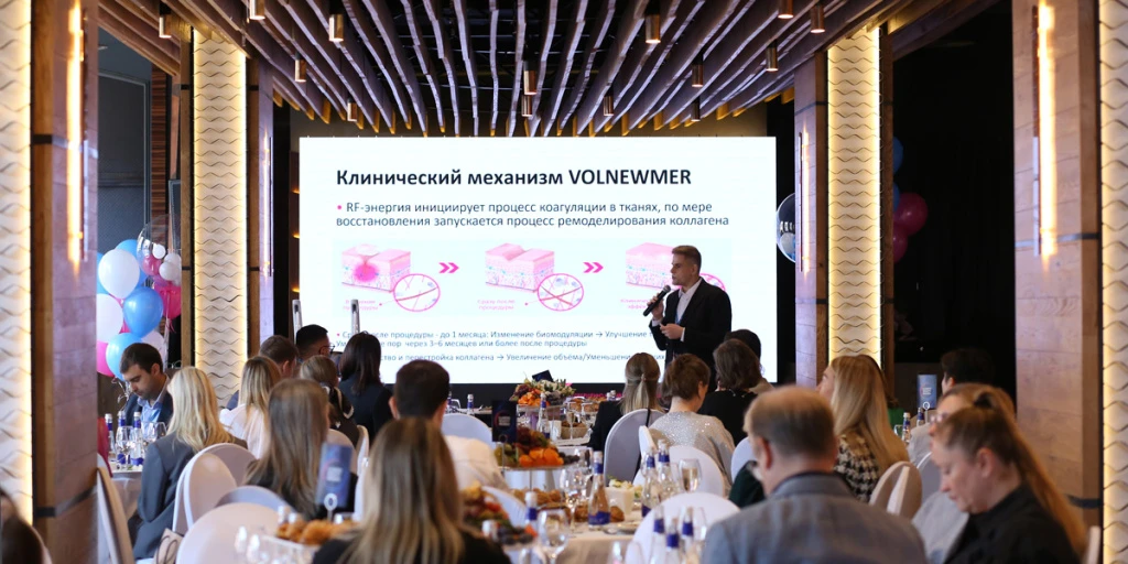 Volnewmer
