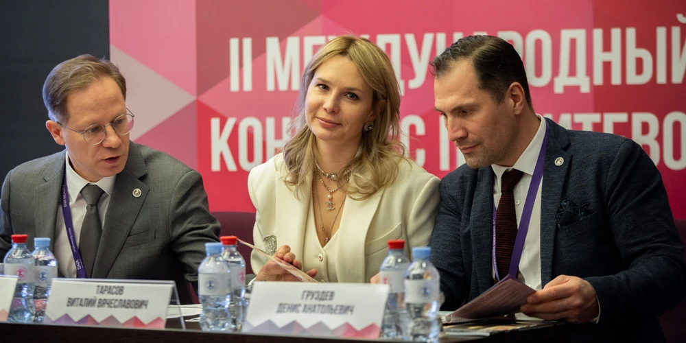 II Международный конгресс по нитевой имплантологии