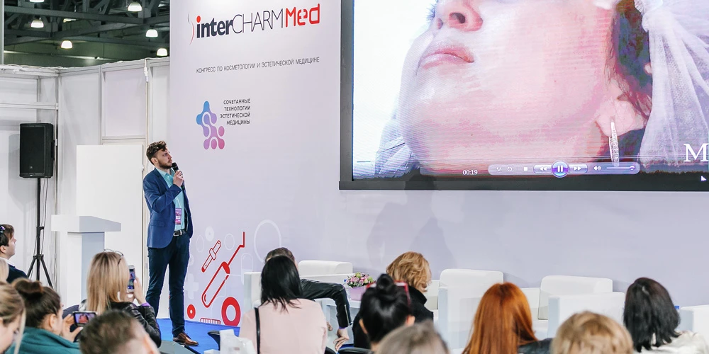 INTERCHARM Professional 2020 Весна