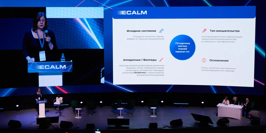 ECALM 2026