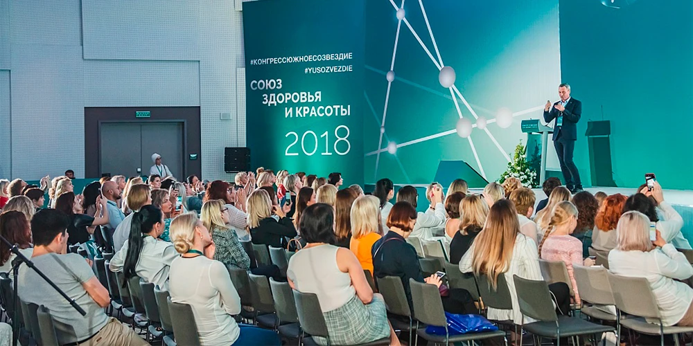 Конгресс «Южное созвездие. Союз здоровья и красоты»